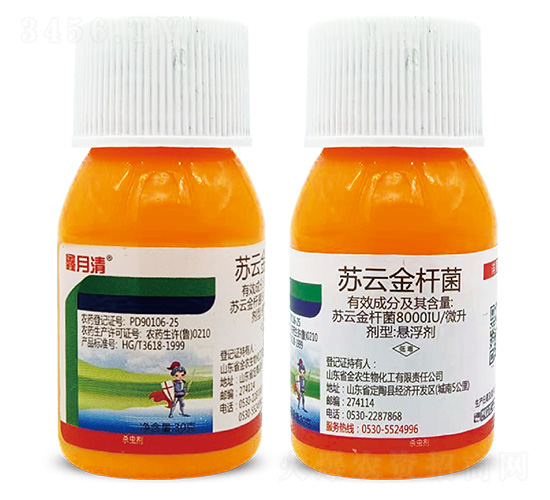 �K�ƽ�U��8000IU/΢���Ҹ���-������-���r(n��ng)��