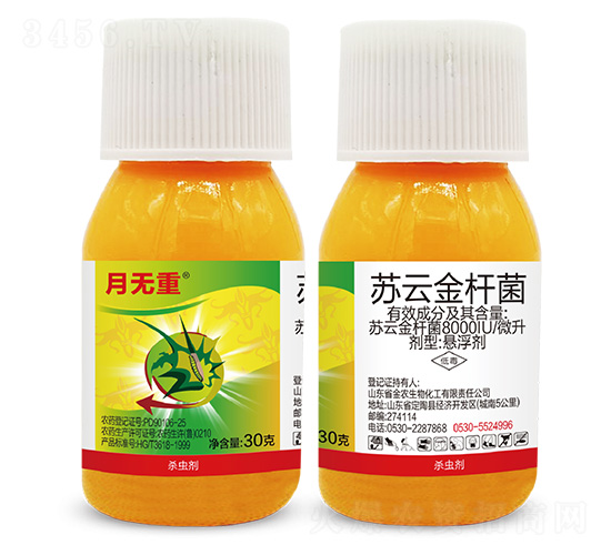 �K�ƽ�U��8000IU΢���Ҹ���-�o��-���r(n��ng)��