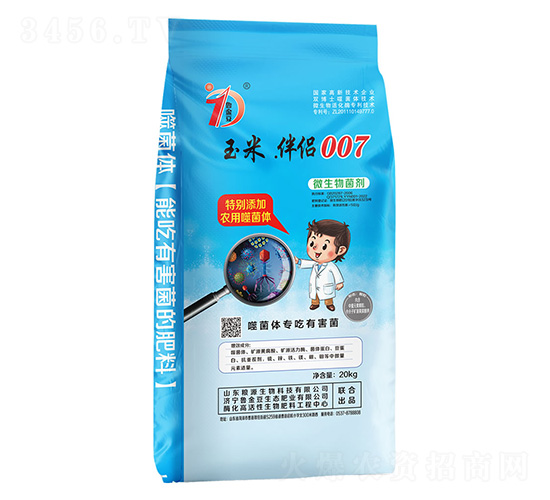 ����.��H007-΢�������20kg-�������B(t��i)��