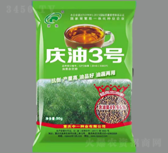 �c��3̖(h��o)-�Ͳ˷N��-���r(n��ng)�Ƽ�