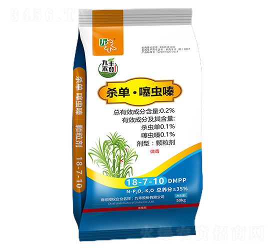 0.2%���Ρ����x��w����-�ź��S��50kg-�ź�