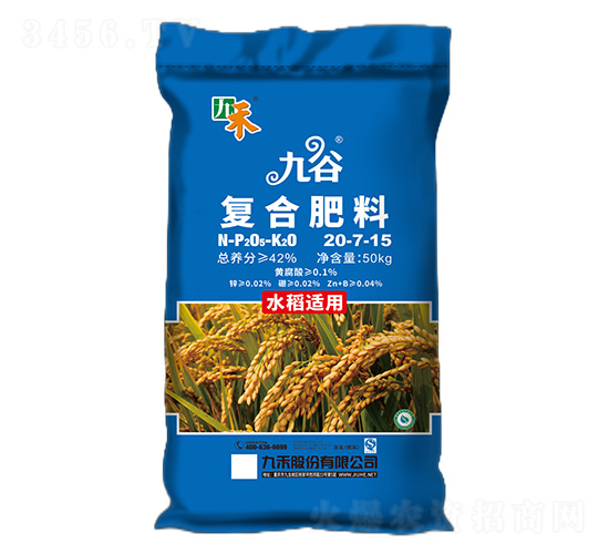 ˮ���m�ÏͺϷ���20-7-15-�Ź�-�ź�