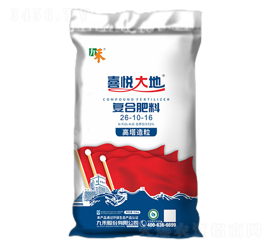 �ͺϷ���26-10-16-ϲ�����-�ź�