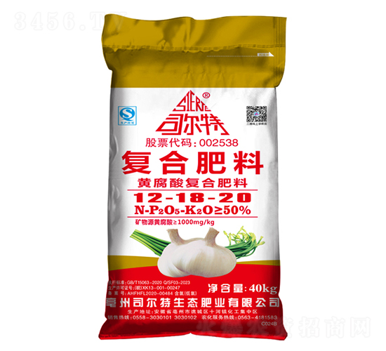 �S����ͺϷ���12-18-20