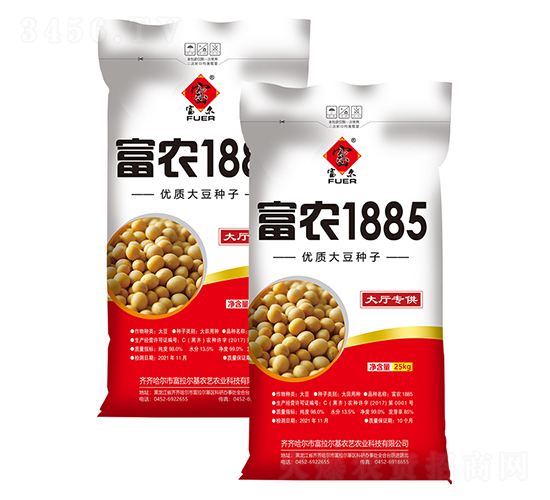 ���r(n��ng)1885-�󶹷N��-�����r(n��ng)ˇ