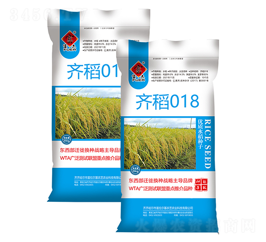 �R��018-ˮ���N��-�����r(n��ng)ˇ