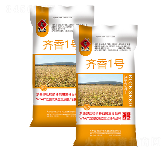 �R��1̖-ˮ���N��-�����r(n��ng)ˇ