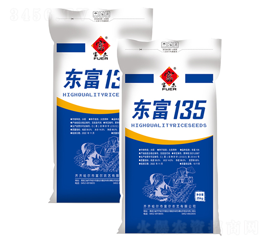 �|��135-ˮ���N��-�����rˇ