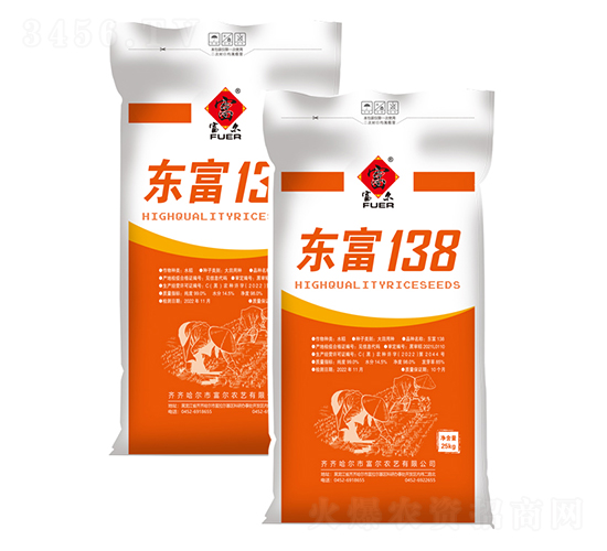 �|��138-ˮ���N��-�����r(n��ng)ˇ