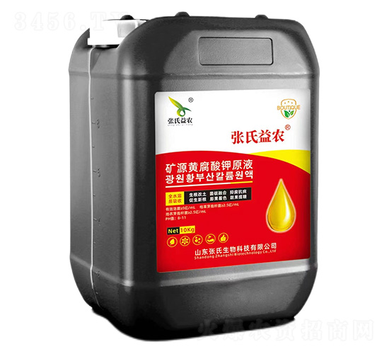 �VԴ�S�����ԭҺ10kg-�������r(n��ng)