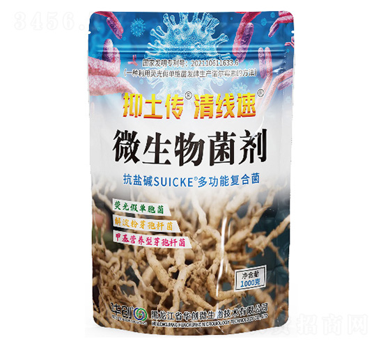 ΢�������-�������往��-�A��(chu��ng)