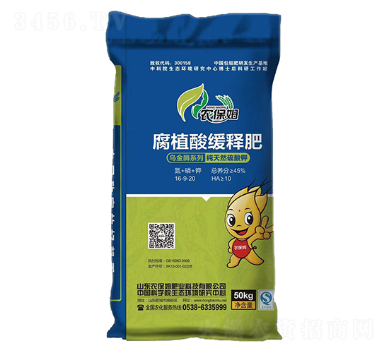 ��ֲ�ᾏጷ�16-9-20-�r(n��ng)��ķ