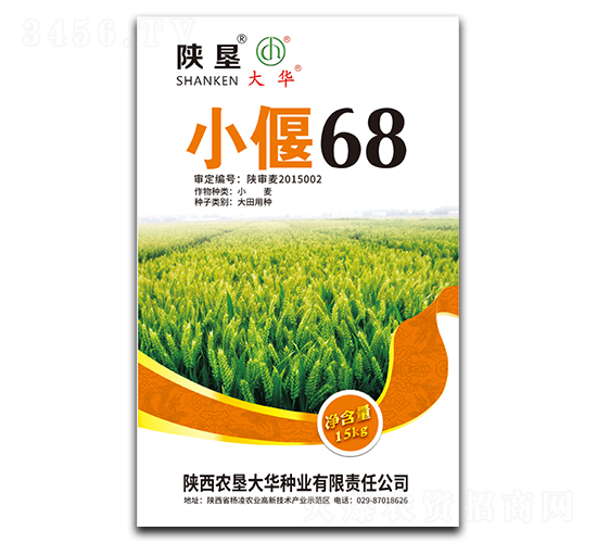 С��68-С���N��-ꃉ����A