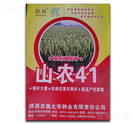 ɽ�r(n��ng)41-С���N��-ꃉ����A