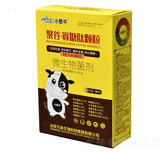 �۹ȡ��������w��-С��ţ-��������