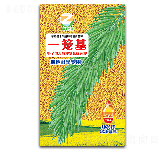 һ�\��-�Ͳ˷N��-�����r(n��ng)�I(y��)