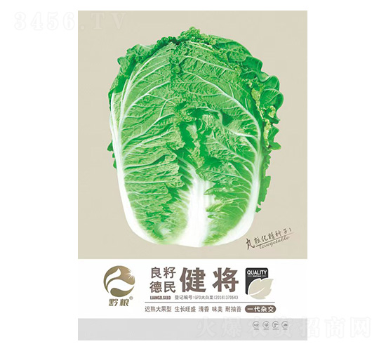 �ײ˷N��-����-�����r(n��ng)�I(y��)