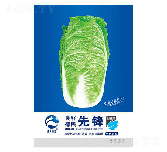 �ײ˷N��-���h-�����r(n��ng)�I(y��)