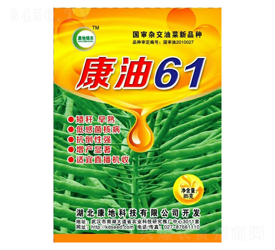 ����61-�Ͳ˷N��-���ؿƼ�