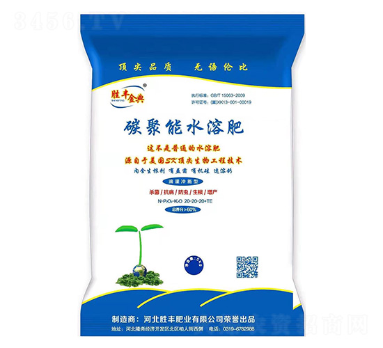 �ι��_ʩ��̼����ˮ�ܷ�20-20-20+TE-���S���-���S�ʘI(y��)