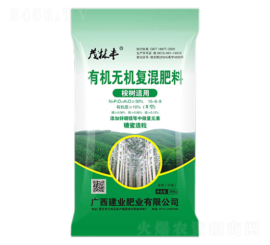 ����m���ЙC(j��)�o�C(j��)��(f��)�����15-6-9-���I(y��)�ʘI(y��)