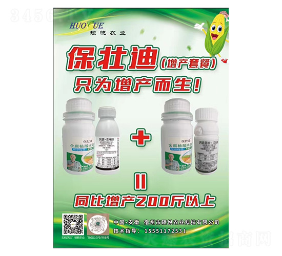 ���ѵ�(���a(ch��n)�ײ�)-�T���r(n��ng)�I(y��)