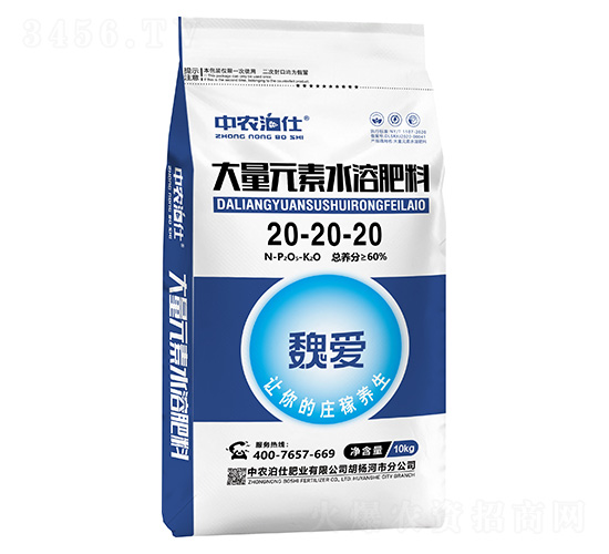 ����Ԫ��ˮ�ܷ���20-20-20-���r(n��ng)����-�r(n��ng)�Y���F(tu��n)