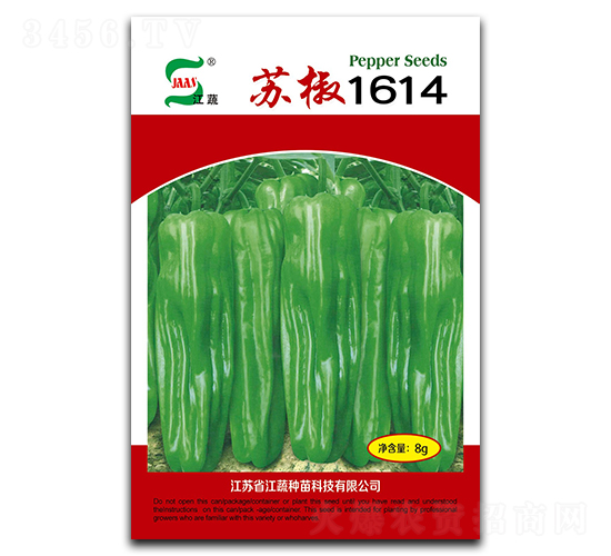 �K��1614-�����N��-���A�N�I(y��)