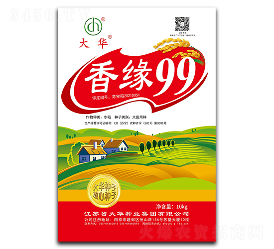 �㾉99-ˮ���N��-���A�N�I(y��)