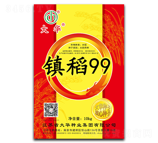 �(zh��n)��99-ˮ���N��-���A�N�I(y��)