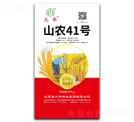 ɽ�r(n��ng)41̖-С���N��-���A�N�I(y��)