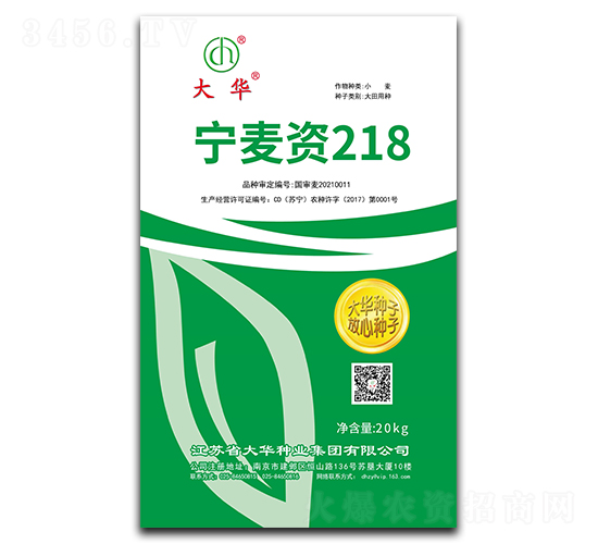 �����Y218-С���N��-���A�N�I(y��)