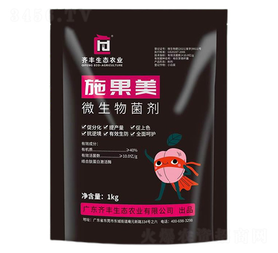 ΢�������-ʩ����-�R�S�r(n��ng)�I(y��)