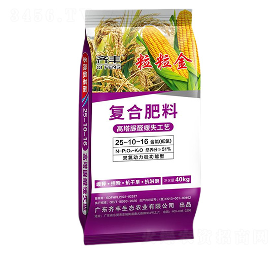 ������ȩ��ጏ�(f��)�Ϸ���25-10-16-������-�R�S�r(n��ng)�I(y��)