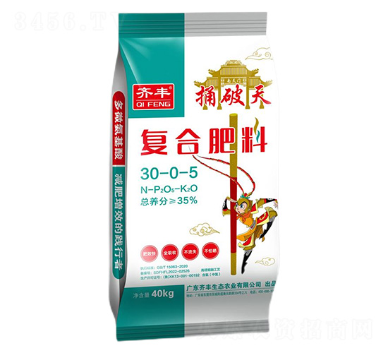 �������ڏ�(f��)�Ϸ���30-0-5-ͱ����-�R�S�r(n��ng)�I(y��)