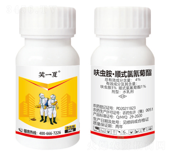 4%߻�x(ch��ng)�����ʽ�������ˮ�鄩-Цһ��-�{(l��n)��-�¹چ̵�