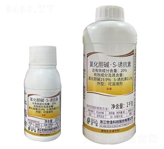 20%�Ȼ�đ�A��S-�T���ؿ���Һ��-����