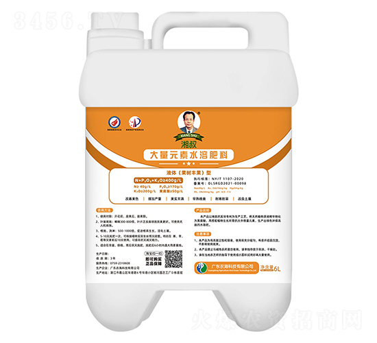 �����ƴ���Ԫ��Һ�w�����䣩��ˮ�ܷ�6L-�r��