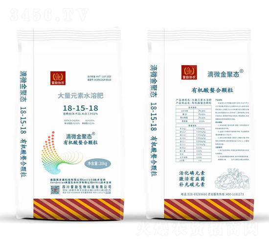 ƽ���ʹ���Ԫ��ˮ�ܷ�18-15-18-�ׄ�(l��)����