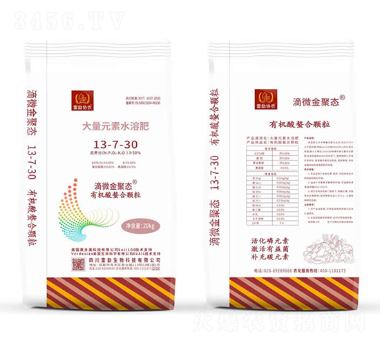 ����ʹ���Ԫ��ˮ�ܷ�13-7-30-�ׄ�����