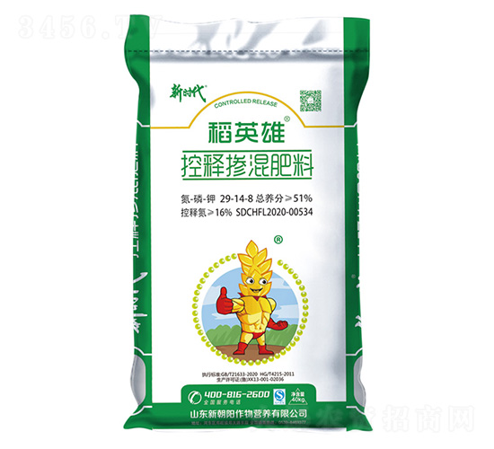 ��Ӣ�ۿ�ጓ������29-14-8-�r(sh��)��-�³��