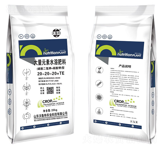 ����Ԫ��ˮ�ܷ���20-20-20+TE-������