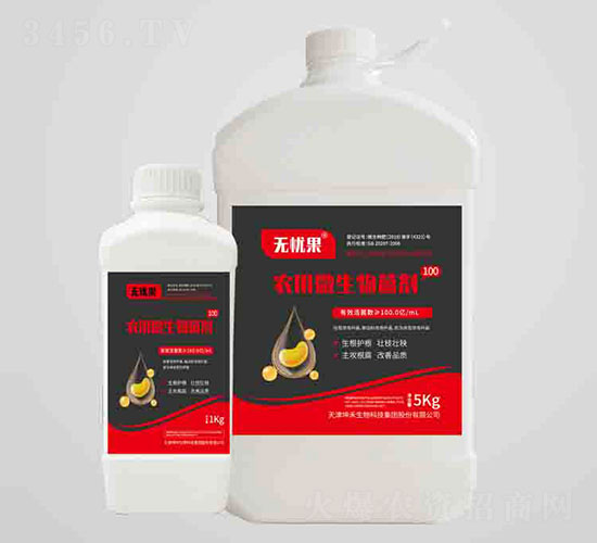 �r(n��ng)��΢�������100��Һ�w��-�o(w��)�n��-��������