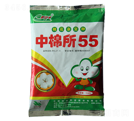 ������55-�޻��N��-���޷N�I(y��)