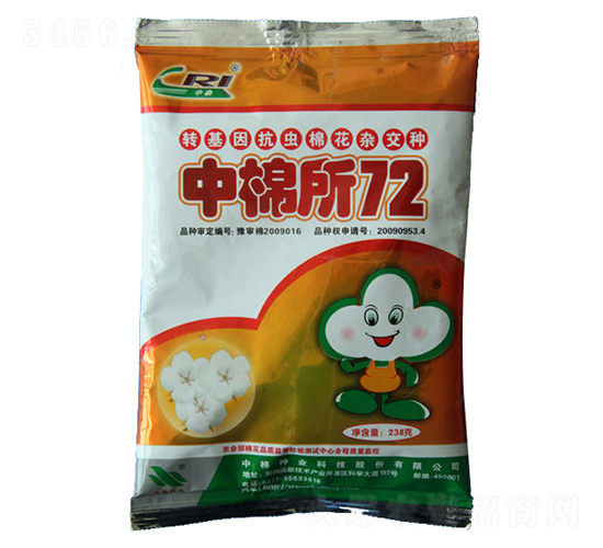 ������72��ԭ��̖(h��o)��3901��-�޻��N��-���޷N�I(y��)