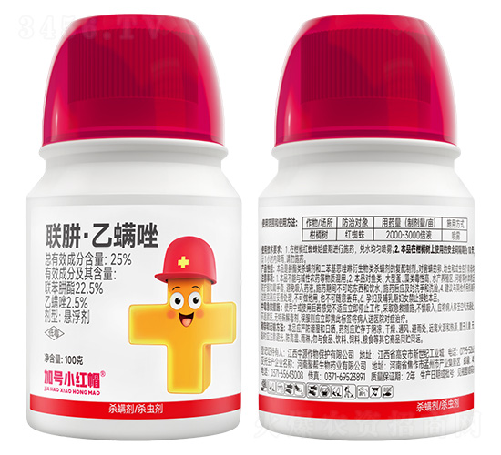 25%(li��n)�¡�������-��̖(h��o)С�tñ