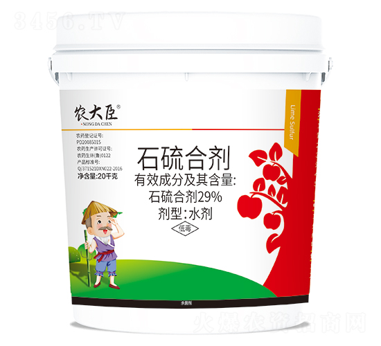 29%ʯ��τ�ˮ����20ǧ�ˣ�-�r(n��ng)��-Ӎ��ֲ��