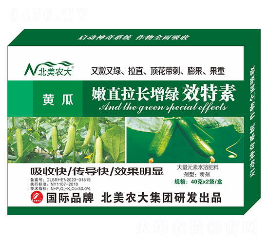 �S����ֱ���L(zh��ng)���GЧ����-�����r(n��ng)��