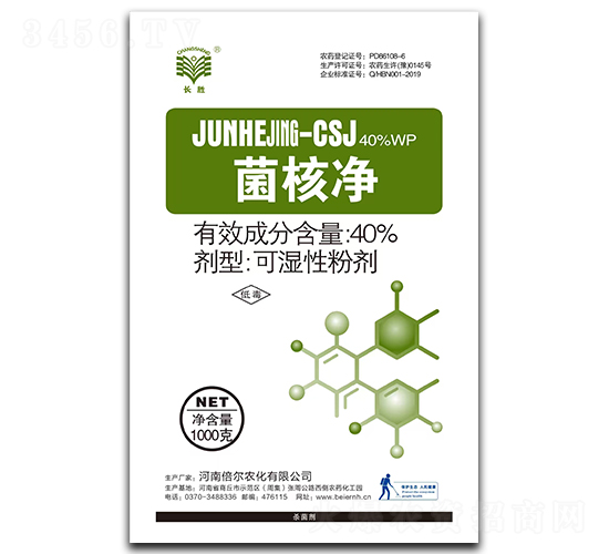 40%���˃��ɝ��Էۄ�-�L��-�����r��