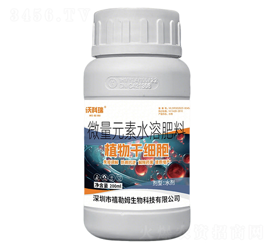 200ml΢��Ԫ��ˮ�ܷ���-�ֿ���-����ķ